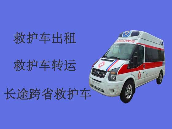庆阳长途救护车租车电话-长途医疗转运车出租